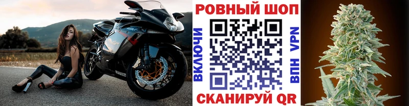 Наркошоп Яровое СОЛЬ  Канабис  Меф мяу мяу  ГАШИШ 