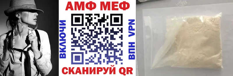 Амфетамин 98%  Яровое 