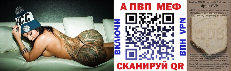 Alpha PVP крисы CK  где продают наркотики  Яровое 