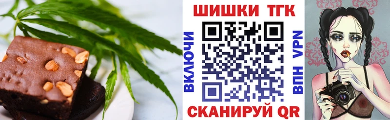 ссылка на мегу ONION  Яровое  Cannafood конопля 
