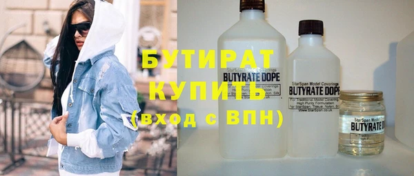 прущая мука Беломорск