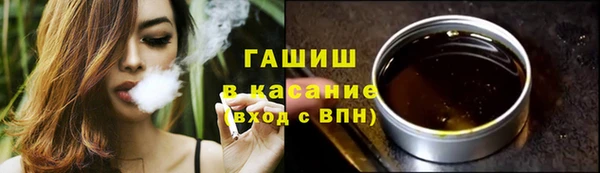 спиды Белокуриха