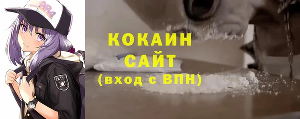 спиды Белокуриха