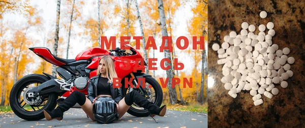 спиды Белокуриха