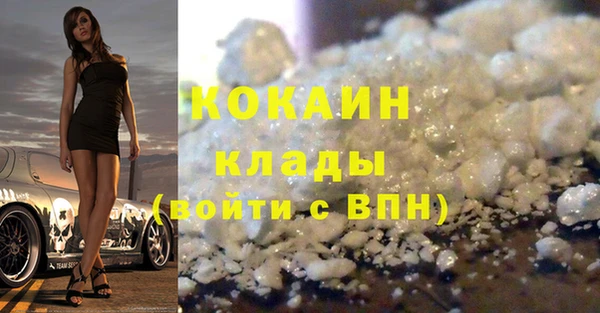 спиды Белокуриха