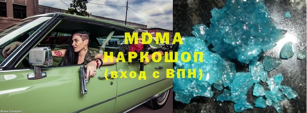 спиды Белокуриха