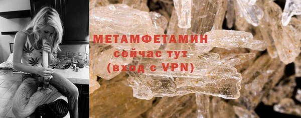 спиды Белокуриха