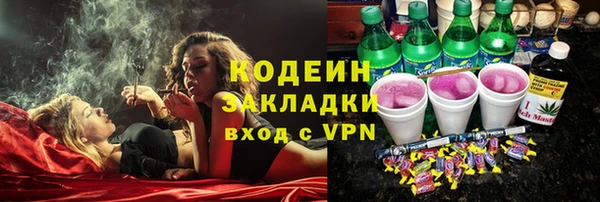 спиды Белокуриха