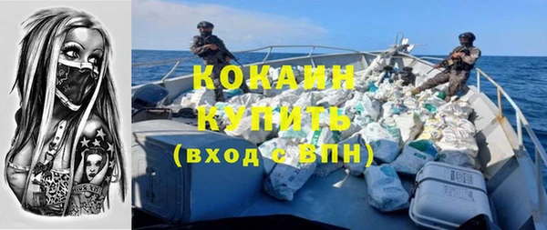 спиды Белокуриха