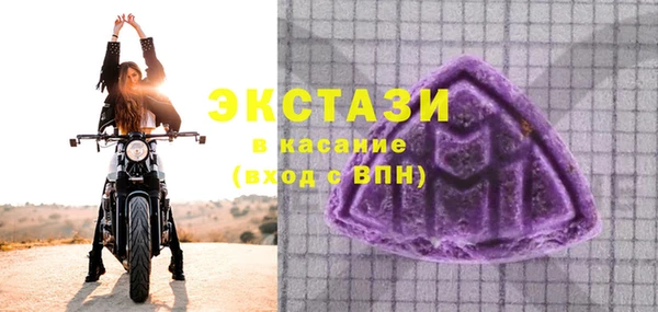 прущая мука Беломорск
