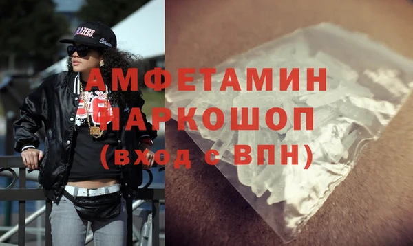 прущая мука Беломорск