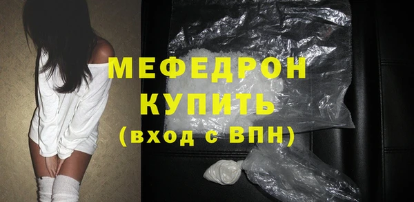 спиды Белокуриха