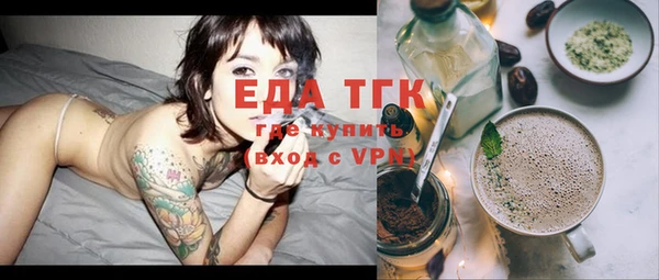 спиды Белокуриха
