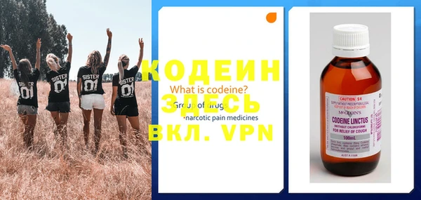 спиды Белокуриха