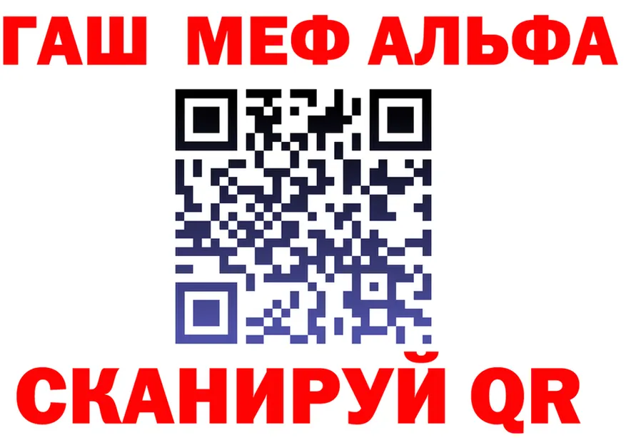ГАШ Ice-O-Lator вход маркетплейс OMG Яровое