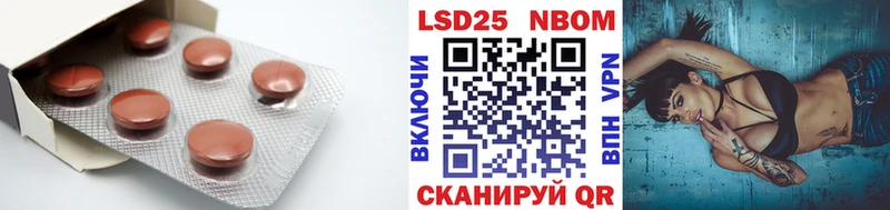 Лсд 25 экстази ecstasy  OMG маркетплейс  Яровое 