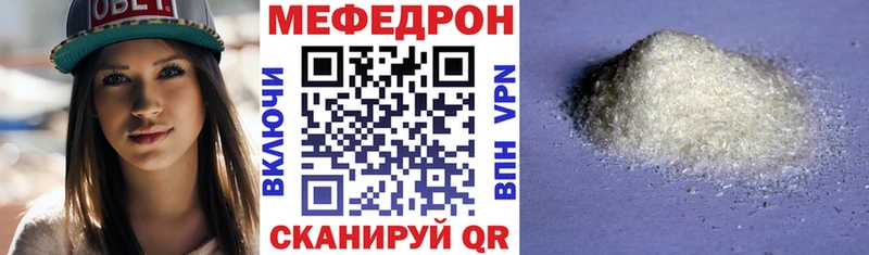 где можно купить наркотик  Яровое  Меф мяу мяу 
