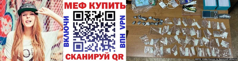 МЕФ мука Яровое
