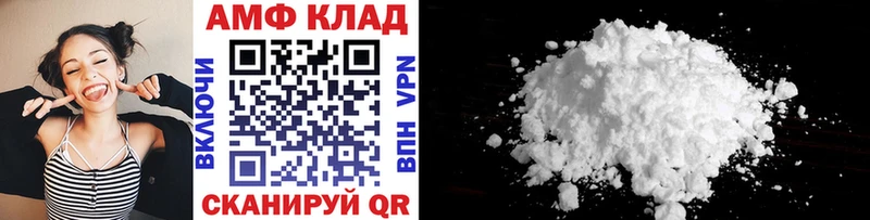 Первитин кристалл  МЕГА зеркало  Яровое  закладки 