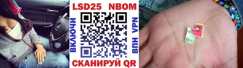 Наркотические марки 1,5мг  мега онион  Яровое  купить наркоту 