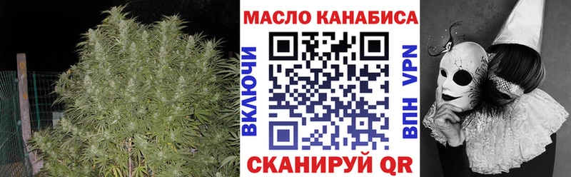 Дистиллят ТГК вейп  это наркотические препараты  Яровое 